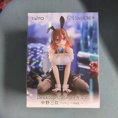 五等分三玖プライズフィギュア