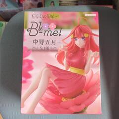 五等分五月プライズフィギュア
