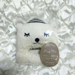 ●新品・未使用●オルネット　ラトル　日本製