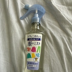 服のミスト