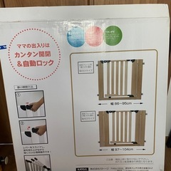 ❗️カトージ ❗️ベビーゲート❗️の画像