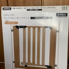 ❗️カトージ ❗️ベビーゲート❗️の画像