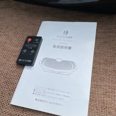 3Dスーパーブレードスマートの画像