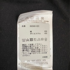 【新品】JORDAN キッズ Tシャツ 半袖 120cm ブラックの画像