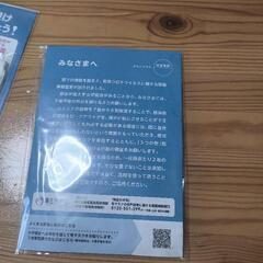 マスク　未使用品の画像