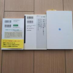 ビジネス書の画像