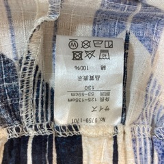 甚平　　浴衣　130 男の子の画像