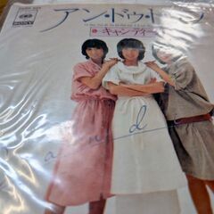 （中古EPレコード）アン・ドゥ・トロワ−キャンディーズ（9）