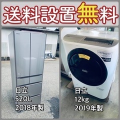 送料設置無料❗️赤字覚悟⭐️二度とない限界価格❗️冷蔵庫/洗濯機...