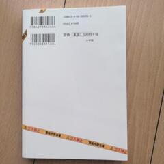 謎解きはディナーの後での画像