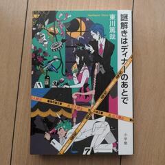 サムネイル