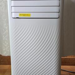 2024製 ポータブルクーラー　スポットクーラー　