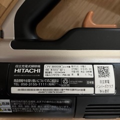 日立パワーブーストサイクロン　コードレススティッククリーナーの画像