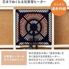 こたつ(受け渡し相談中)の画像