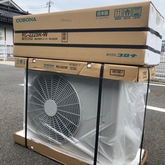 エアコン　CORONA 冷房専用（100V）