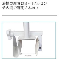 ⭕️値下げ　風呂手摺りの画像