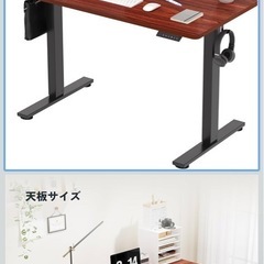 【美品】【値下げました】昇降式デスク《購入時4万円相当》の画像