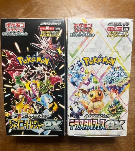 シャイニートレジャーex 2BOX分 20パック （ポケモン - 【20