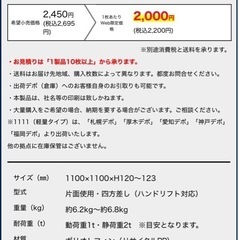 パレット8枚の画像