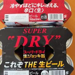 スーパーDRY  350ml×12本の画像