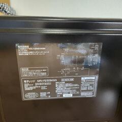 【2023年製】電子レンジの画像