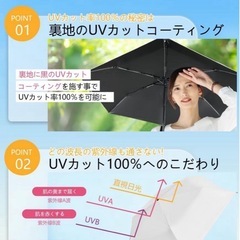 涼しい❗️ 日傘 uvカット 100 遮光 折り畳み 晴雨兼用 折り畳み傘 6本骨 男女兼  の画像