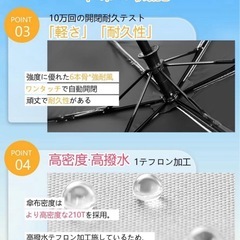 涼しい❗️ 日傘 uvカット 100 遮光 折り畳み 晴雨兼用 折り畳み傘 6本骨 男女兼  の画像