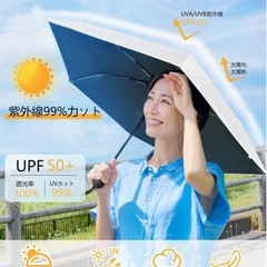 涼しい❗️ 日傘 uvカット 100 遮光 折り畳み 晴雨兼用 折り畳み傘 6本骨 男女兼  の画像