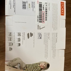 ❗️美品❗️ストッケ❗️ トリップトラップ　ベビーセット 　の画像