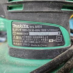 マキタ　仕上げサンダー　M931の画像