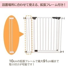 美品ベビーゲートの画像