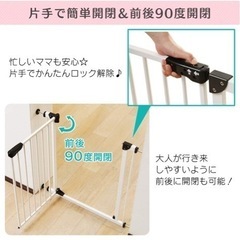 美品ベビーゲートの画像