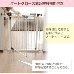 美品ベビーゲートの画像