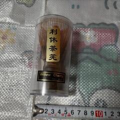 茶道具（茶筅2個、茶筅立て）の画像