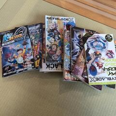 コロコロコミックの付録マンガ