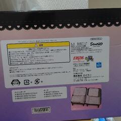 【未開封】月夜のメロクロポーチセットの画像