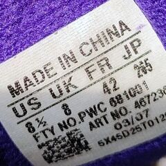 adidas・スニーカー・26.5cmの画像