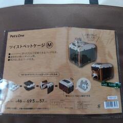 折りたたみゲージ　ペッツワン　ツイストペットパッケージの画像