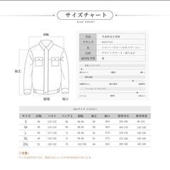 【ブルー・L】空調作業服 長袖 薄手 吸汗速干 低騒音 超軽量 強い動力 紫外線の画像