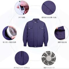 【ブルー・L】空調作業服 長袖 薄手 吸汗速干 低騒音 超軽量 強い動力 紫外線の画像