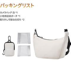 新品☆コンパクトカメラバッグ☆ミニポーチ付の画像