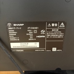 【値下げしました】液晶テレビ　AQUOS32V型 /ハイビジョンの画像