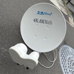 スカパーアンテナ　SP-SHV100D