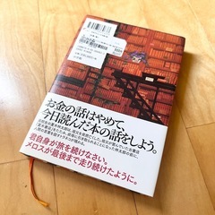 本の画像