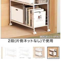 ニトリ 押し入れ収納の画像