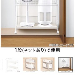 ニトリ 押し入れ収納の画像