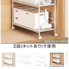 ニトリ 押し入れ収納の画像