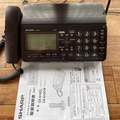 シャープ製ファックス付電話機　ジャンク品