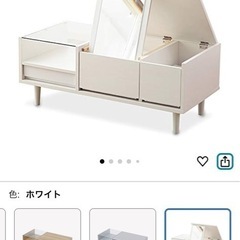 【値下げ中】LOWYA 美品 センターテーブル ドレッサー