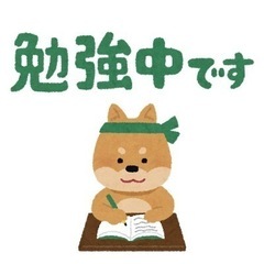 小学生の勉強に困るお子様のお手伝いをしたい！